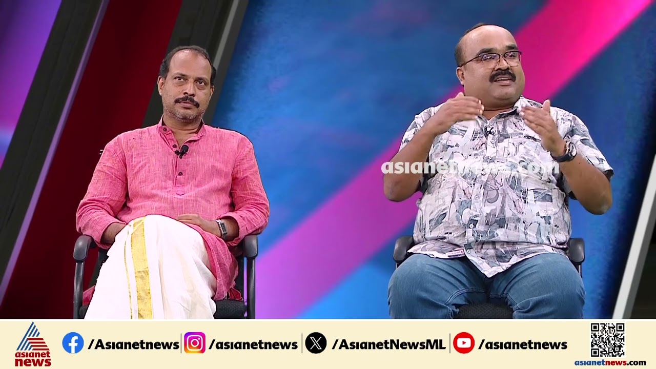 'ഊരിപിടിച്ച വാളിന് ഇടയിലൂടെയൊന്നും നടന്നിട്ടില്ല, ഭീരുവായിട്ടുള്ള മനുഷ്യനാണ് പിണറായി' | Pinarayi