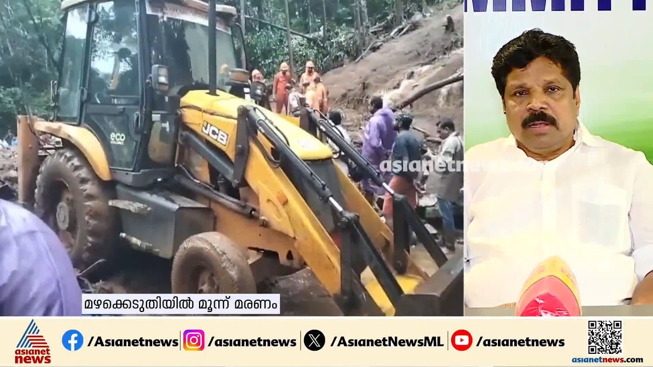 'ഇത്രയും വലിയ മഴ പ്രതീക്ഷിച്ചിരുന്നില്ല, വെള്ളമില്ലാതിരുന്ന ആറുകൾ കരകവിഞ്ഞ് ഒഴുകുകയാണ്'
