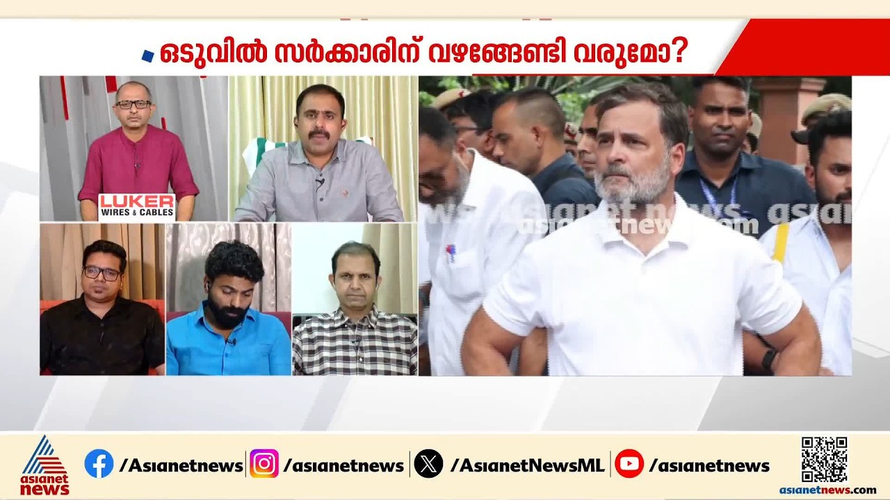 'രാഹുൽ ​ഗാന്ധിയെ ഇങ്ങനെയാണ് പൊലീസ് കെെകാര്യം ചെയ്തതെങ്കിൽ ആ വിദ്യാർത്ഥികളെ എന്തൊക്കെ ചെയ്ത് കാണും'