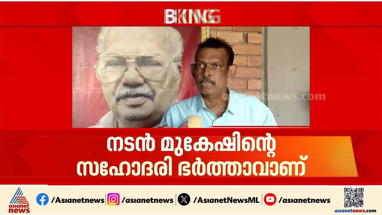 നടനും സംവിധായകനുമായ ഇ എ രാജേന്ദ്രൻ അന്തരിച്ചു