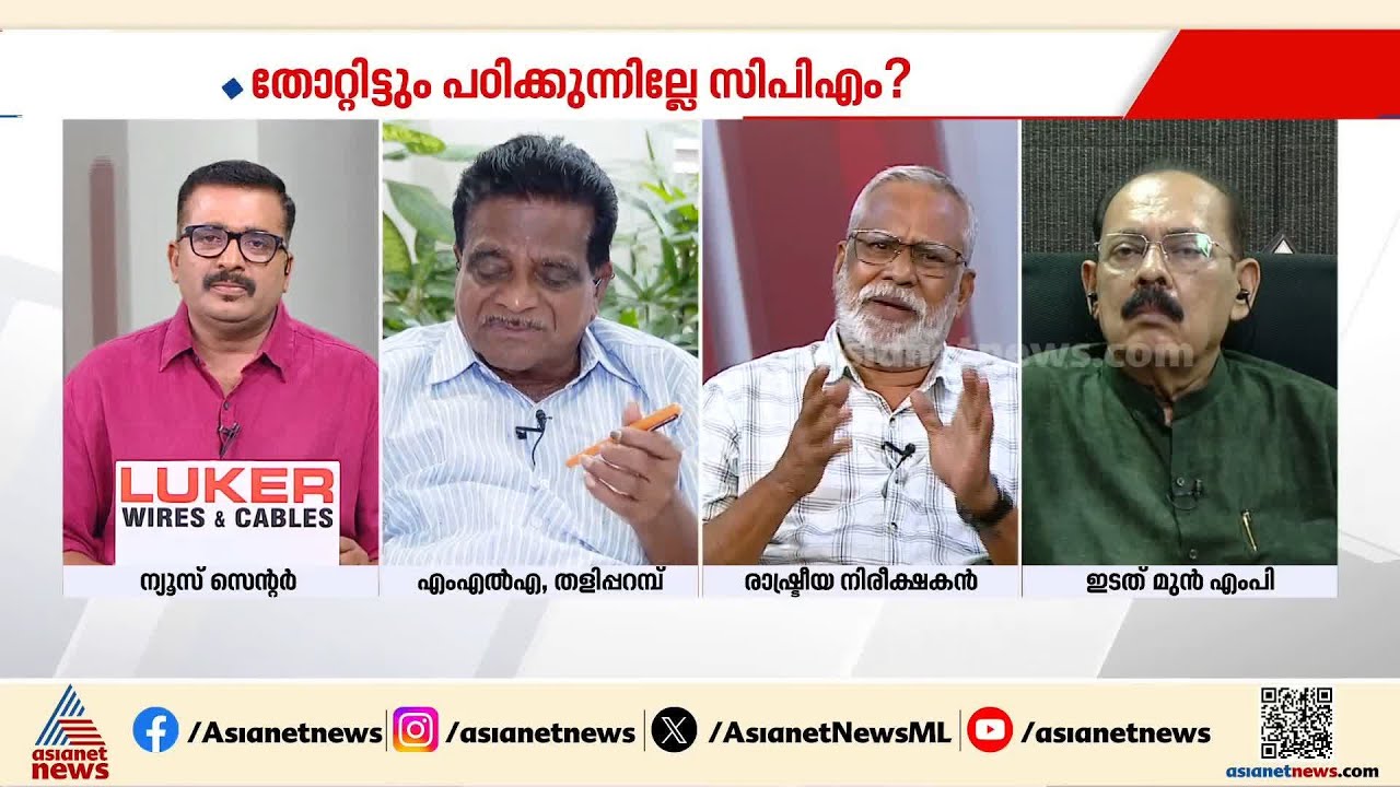 'കമ്മ്യൂണിസ്റ്റ് പാർട്ടി മതേതര നിലപാട് മാറ്റി ഹിന്ദുത്വ രാഷ്ട്രീയത്തിലേക്ക് മാറിയത് തിരിച്ചടിയായി'