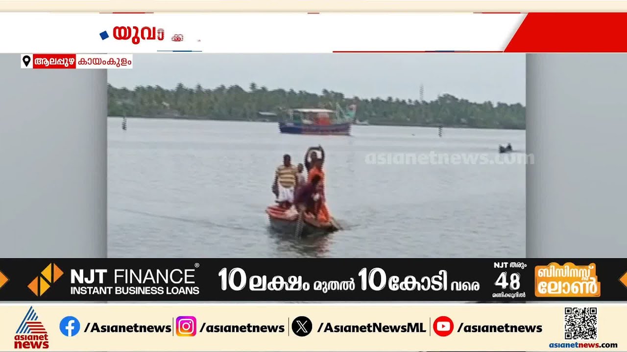 കായംകുളത്ത് 80കാരിയെ കൊന്നത് സ്വര്‍ണ്ണം കവരാനെന്ന് സംശയം;യുവാക്കള്‍ കസ്റ്റഡിയില്‍