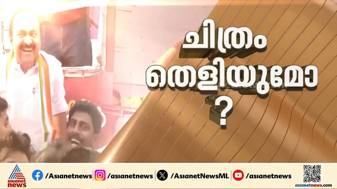 രാഹുലിൻ്റെ ഗ്യാര​ന്റിയിൽ പ്രതീക്ഷയുമായി യുഡിഎഫ്; അധികാരത്തിൽ എത്തിയാൽ ഉടൻ തീരുമാനം