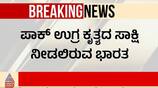India Takes UNSC Action Against Terrorists