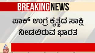 India Takes UNSC Action Against Terrorists