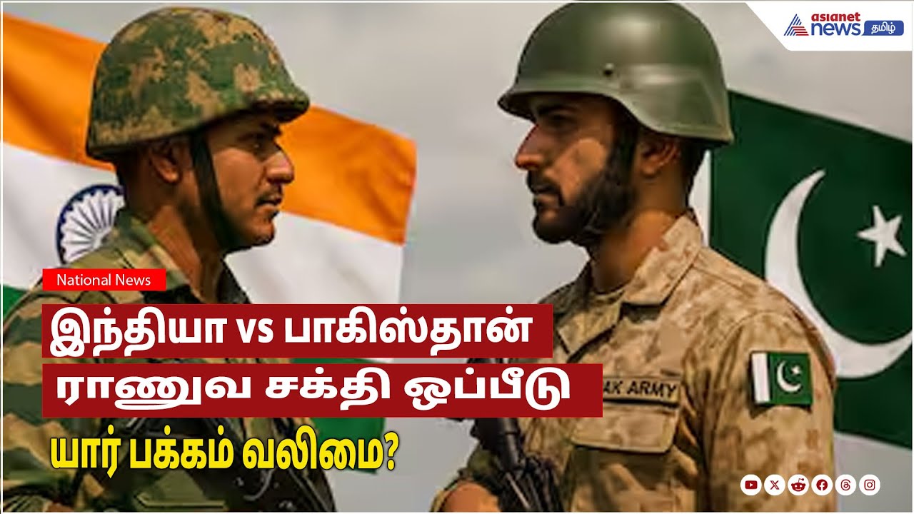India vs Pakistan: Military Strength Comparison