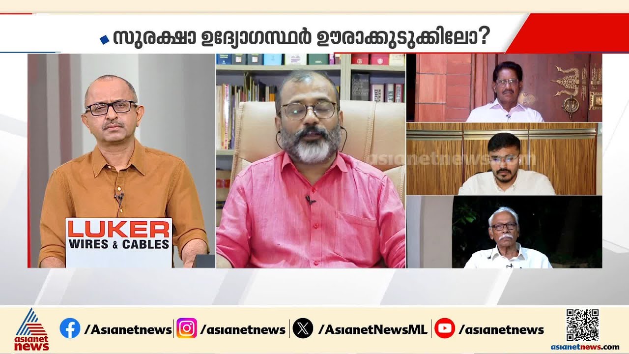 'കേന്ദ്രത്തിൽ നിന്ന് വലിയ തുക വാങ്ങി പിണറായി സർക്കാർ നടത്തിയ മാവോയിസ്റ്റ് വേട്ടയിലും അന്വേഷണം വേണം'