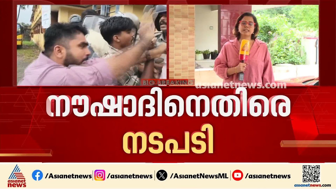 ക്ലാസിൽ സംസാരിച്ചതിന് വിദ്യാര്‍ത്ഥിയുടെ മുഖത്തടിച്ചു; അധ്യാപകന് സസ്പെൻഷൻ | Student| Teacher