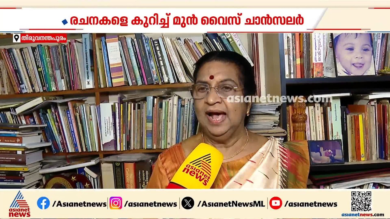 രണ്ട് പുസ്തകം ഒരേ സമയം പുറത്തിറങ്ങുന്നു;അക്ഷരങ്ങളെ സ്നേഹിച്ച് ജാൻസി ജെയിംസ്| Jancy James