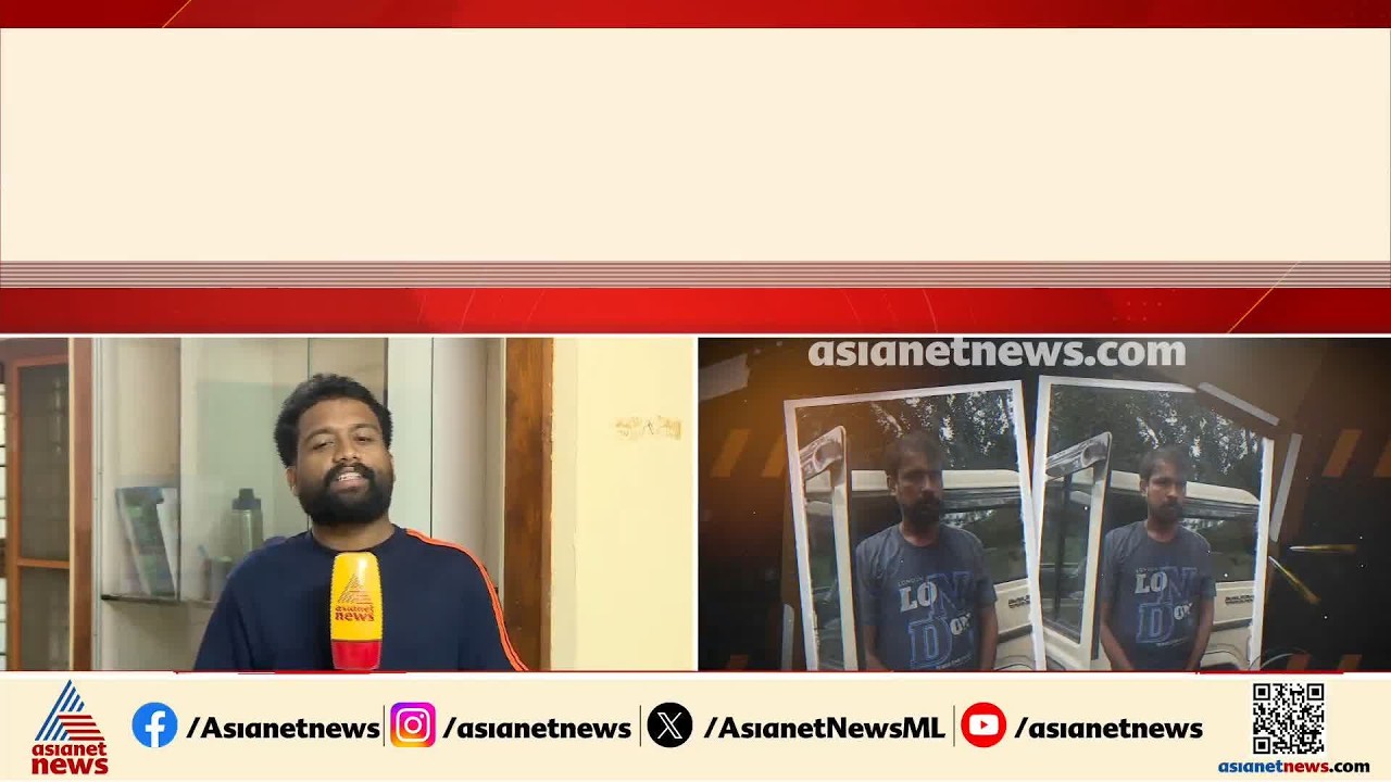 പാലക്കാട് ഒറ്റപ്പാലത്ത് യുവാവ് വൃദ്ധയെ വീട്ടിൽക്കയറി പീഡിപ്പിക്കാൻ ശ്രമിച്ചതായി പരാതി