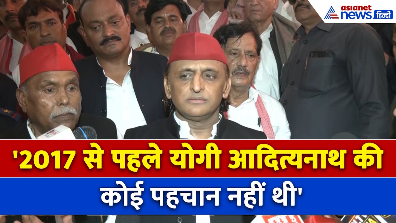 '...तो भविष्य में कभी नहीं होगा चुनाव', Akhilesh Yadav ने क्यों कहा ऐसा? UP Election 2027