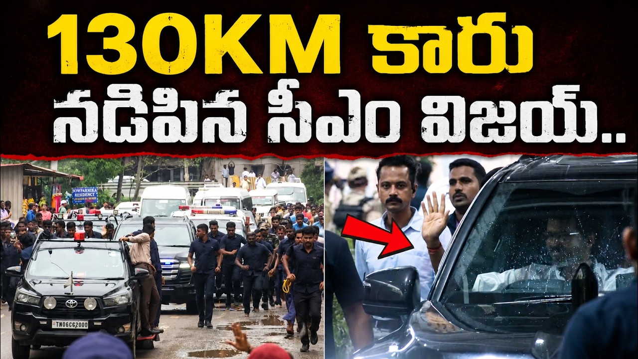 Vijay driving car from Kollur Mookambika Temple to Mangalore Airport!  | Asianet News Telugu