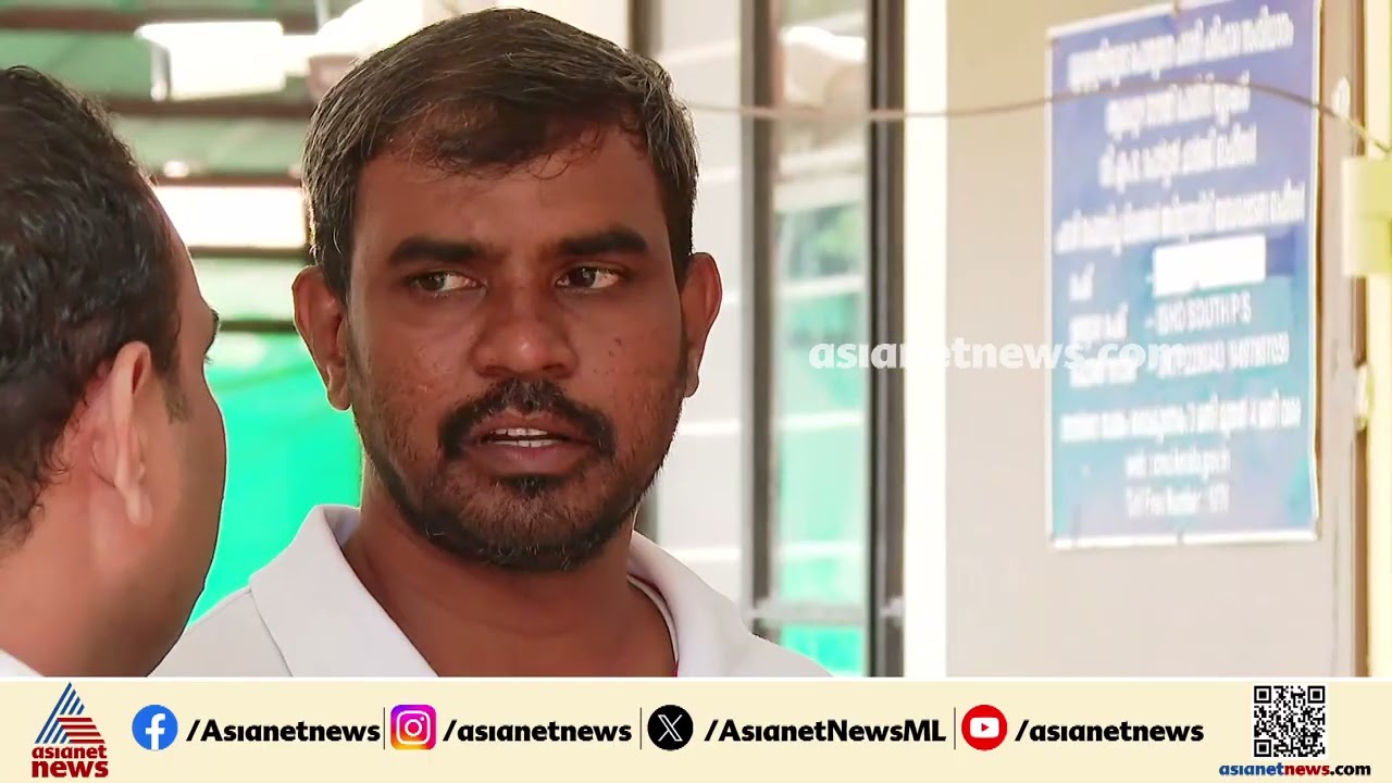 'പൂക്കി ഭരണത്തിൽ ഒരു പിതാവിന്റെ ഗതികേട്'; പവർ കട്ടിന്റെ പേരിൽ വിമർശിച്ചതിന് ഫോൺപിടിച്ചെടുത്ത് പൊലീസ്