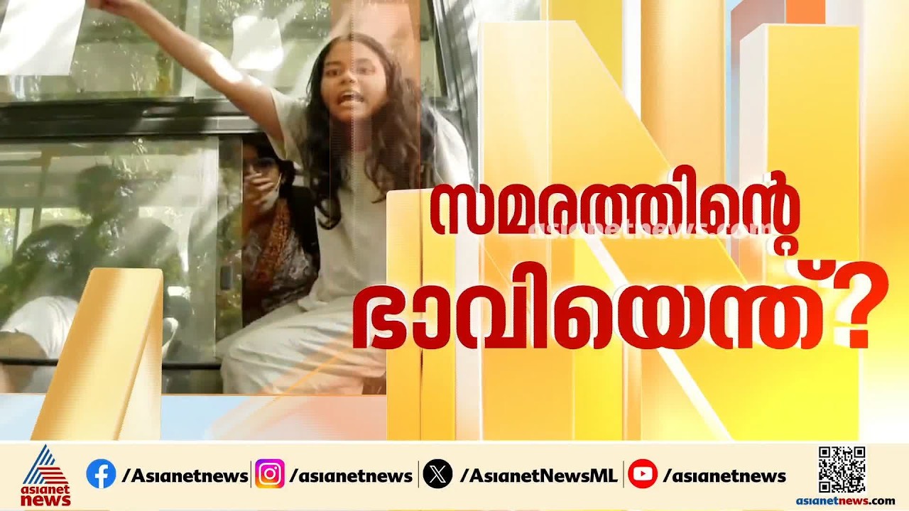 ഗ്യാനേഷിൻ്റെ രാജി ആവശ്യപ്പെട്ടുള്ള ഇന്ത്യ സഖ്യ റാലിയിൽ സിജെപി നേതാക്കളെയും ക്ഷണിക്കണമെന്ന് ആവശ്യം