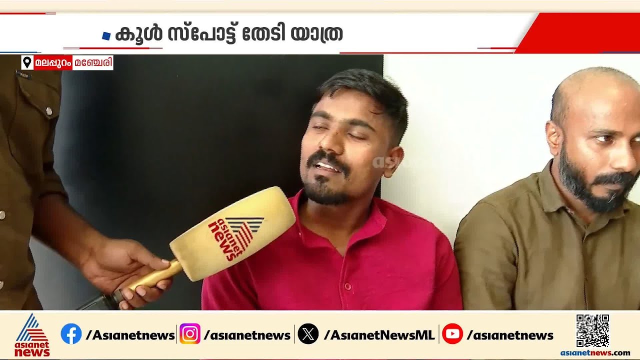 പർച്ചേസിംഗ് കമ്മി, ആളുകൾ ഇപ്പോൾ മാളുകളിൽ പോകുന്നത് എസി കൊള്ളാൻ, അമ്മാതിരിയല്ലേ ചൂട് !