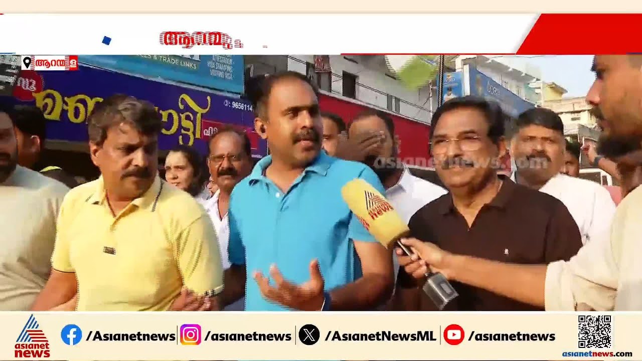 'ആരോഗ്യമുള്ള ആറന്മുള' എന്ന മുദ്രാവാക്യമുയർത്തി UDF സ്ഥാനാർത്ഥി അബിൻ വർക്കിയുടെ പ്രഭാത നടത്തം