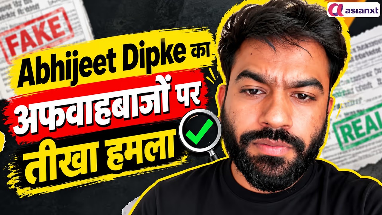पैसों के लिए फैला रहे झूठी कहानियां? Abhijit Dipke ने अफवाह फैलाने वालों को जमकर लताड़ा
