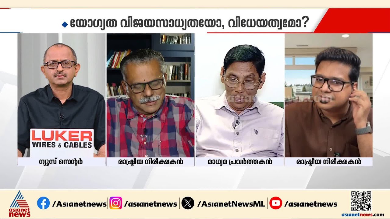 'കെ. സുധാകരൻ പറയാതെ പറയുന്നത് തനിക്ക് ഒറ്റ അജണ്ടയെ ഉള്ളൂ, തനിക്ക് മത്സരിക്കണം എന്നതാണ്' | UDF