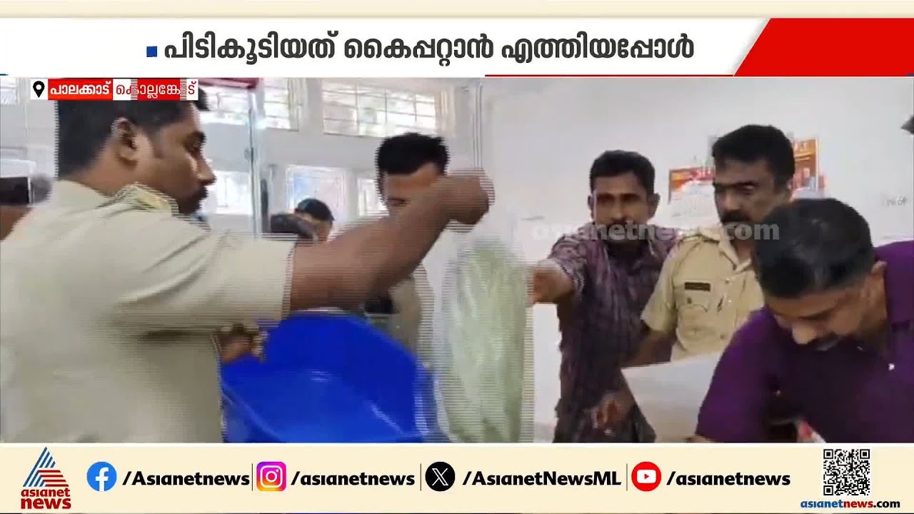മേഘാലയിൽ നിന്നുമൊരു പോസ്റ്റൽ പാഴ്‌സൽ ; കഞ്ചാവ് കടത്തിന്റെ പുതിയ രീതിയിൽ സഹോദരങ്ങൾ കുടുങ്ങി