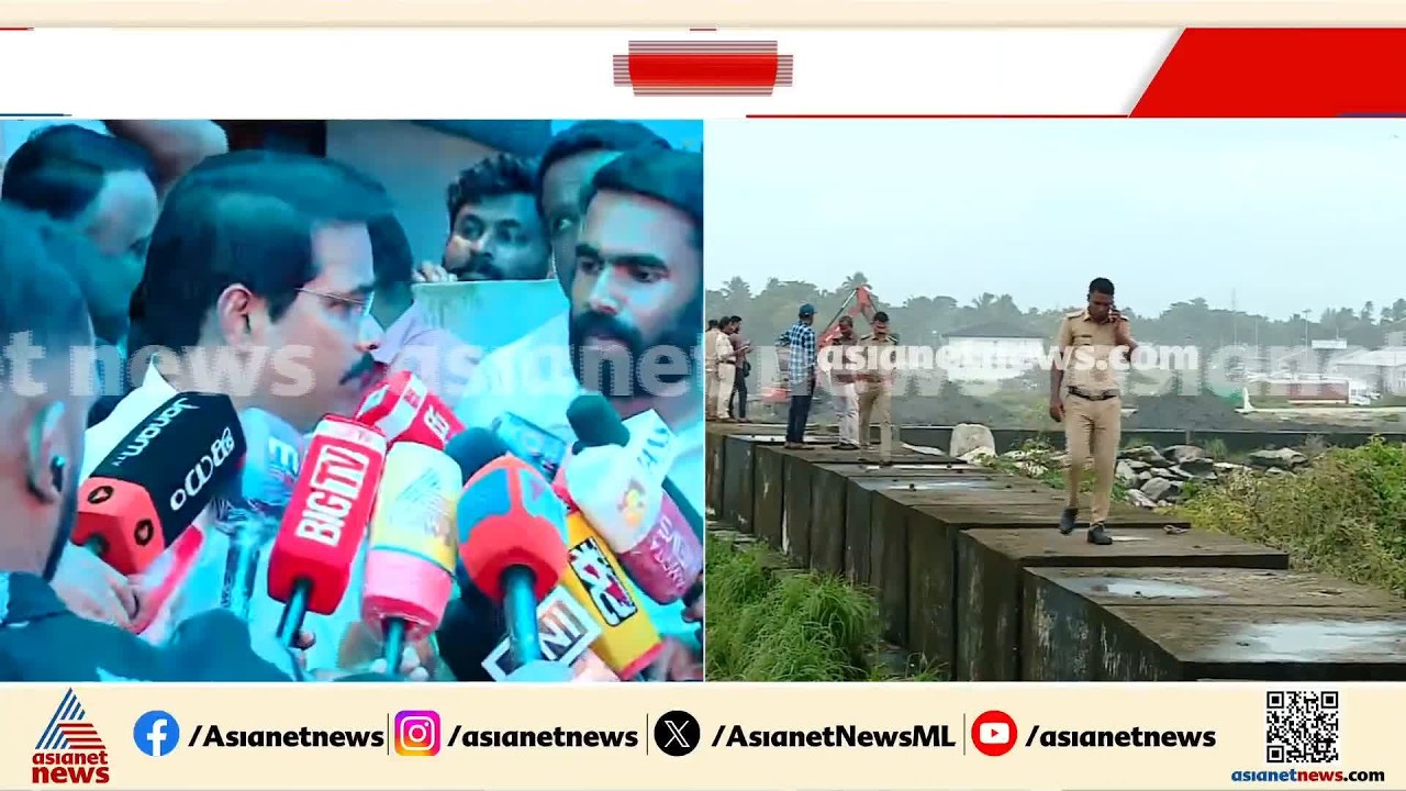 തെരച്ചിൽ തുടരുന്നു, സർക്കാർ കുടുംബത്തോടൊപ്പം: മന്ത്രി അബ്ദുൽ ഗഫൂർ | V.E Abdul Gafoor