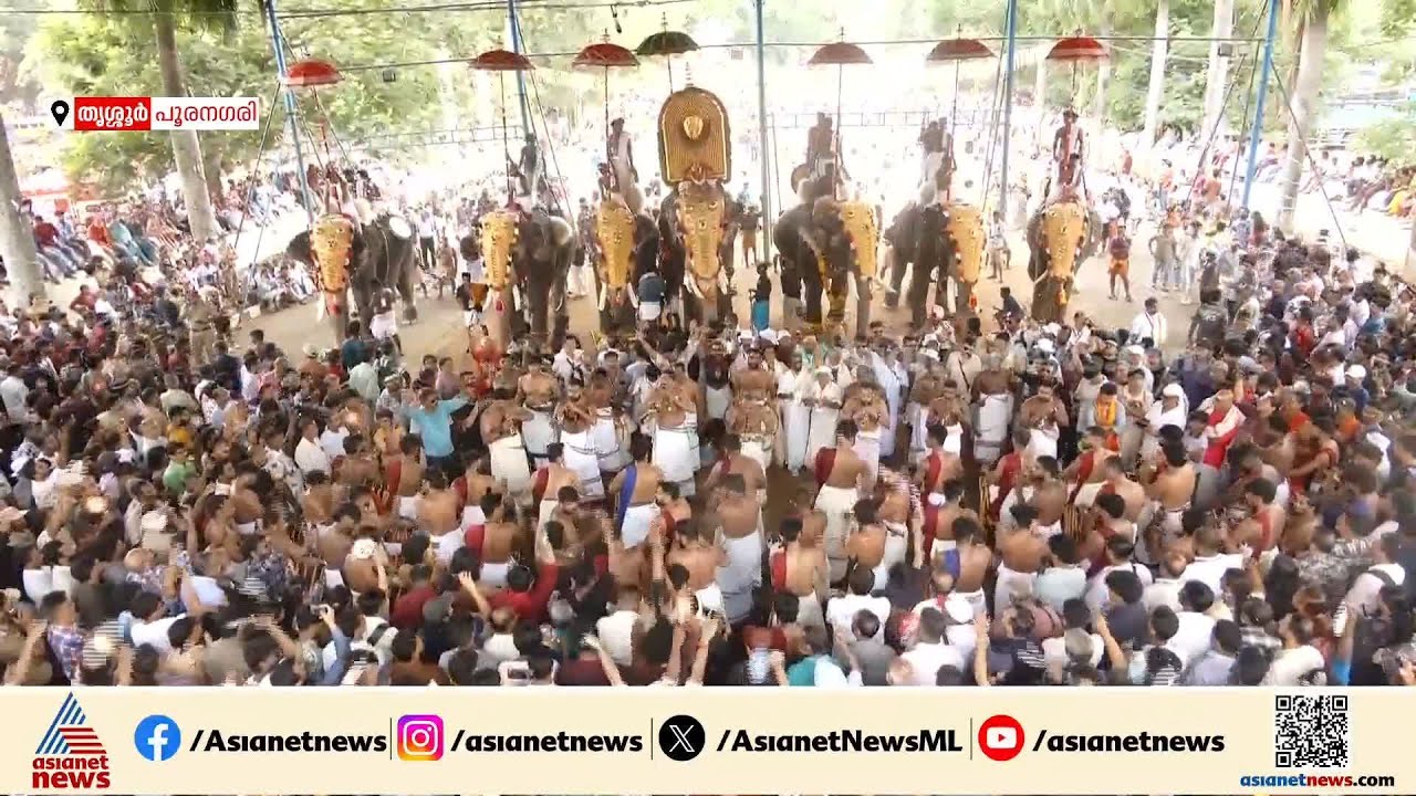 എന്തൂട്ട് ചൂടാഷ്‌ട...പൊരിവെയിലത്തും കൊട്ടിക്കയറി പൂരാവേശം, വീശറി കൊണ്ട് താളംപിടിച്ച് ആസ്വാദകർ