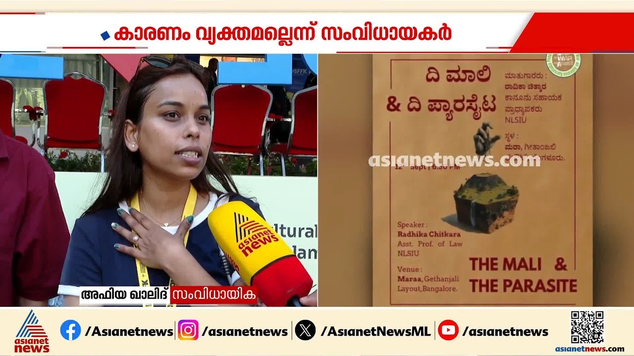 'മോദിയുടെ പേരും ശബ്ദവും പ്രശ്നമായി'; രാജ്യാന്തര ഡോക്യുമെന്ററി മേളയിൽ അനുമതി ലഭിക്കാതെ ചിത്രങ്ങൾ