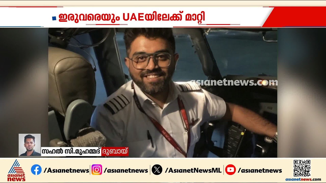 ഫ്ലൈ ദുബായ് വിമാനത്തിലെ ആക്രമണം; ക്യാപ്റ്റനെ സഹപൈലറ്റ് ആക്രമിച്ചുവെന്ന് സൗദി ആഭ്യന്തര മന്ത്രാലയം