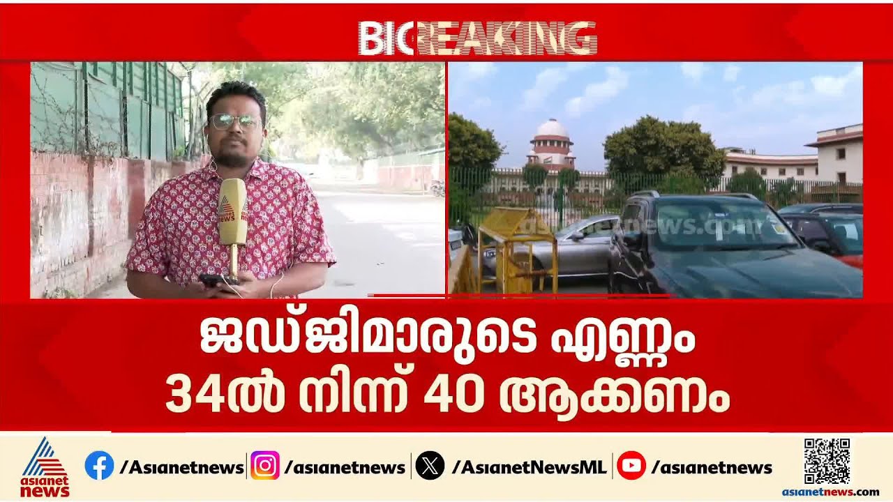 'ധീരമായ നിലപാടെടുക്കുന്ന ജഡ്ജിമാരെ സംരക്ഷിക്കാൻ സുപ്രീംകോടതി കൊളീജീയം പരാജയപ്പെടുന്നു'; ദീപാങ്ക ദത്ത