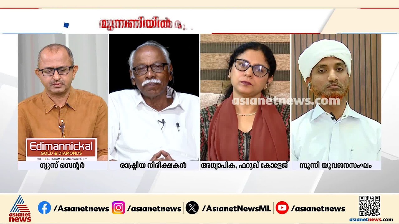 മുഖം മൂടി പർദ്ദ ഒരു സ്ത്രീയുടെ സാമൂഹിക ജീവിതം നിഷേധിക്കലാണ്, അതൊരു തടവാണ്: എം എൻ കാരശ്ശേരി