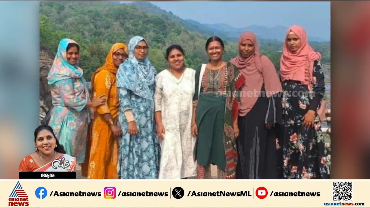 കുട്ടികളുടെ വാര്‍ഷിക പരീക്ഷ കഴിഞ്ഞ് പോയ യാത്ര; സ്കൂൾ തുറക്കുമ്പോൾ ഇനി അവരില്ല | Valparai Accident