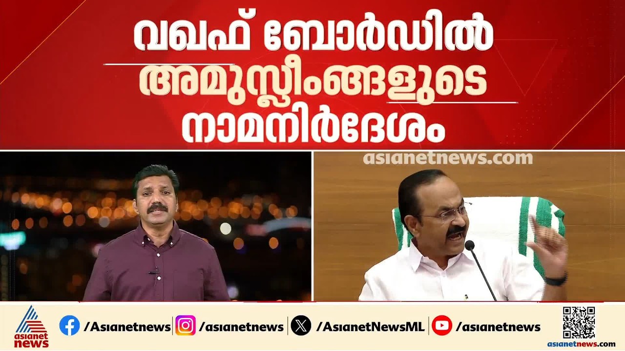 വഖഫ് ബോർഡ് പുനഃസംഘടന; മുഖ്യമന്ത്രി കള്ളം പറയുന്നതായി പി.രാജീവ്
