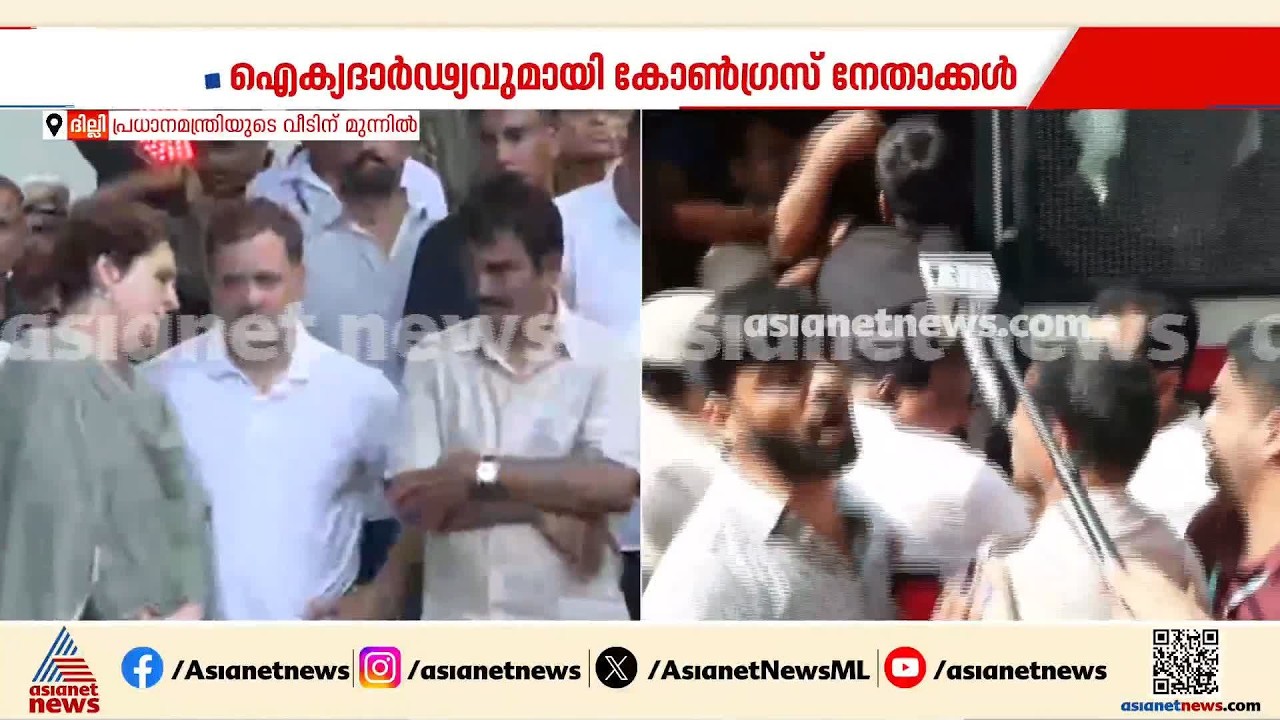 രാജ്യതലസ്ഥാനം പ്രക്ഷുബ്ധം; പ്രതിഷേധസ്ഥലത്തേക്ക് കൂടുതൽ പൊലീസിനെ എത്തിക്കാൻ നീക്കം | CJP protest