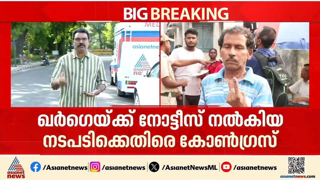 ബം​ഗാളിൽ വൊട്ടെടുപ്പ് ആരംഭിച്ചു; പ്രതീക്ഷയിൽ BJP, തെര.കമ്മീഷനെതിരെ കോൺ​ഗ്രസ്