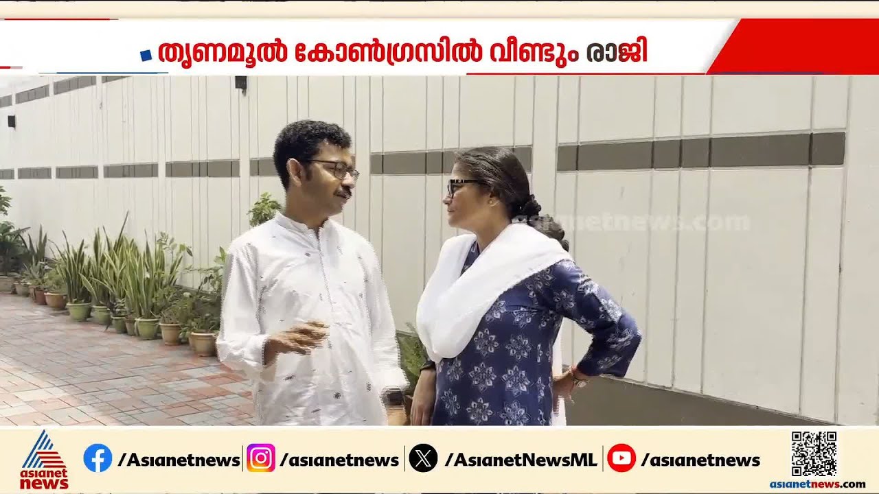 ത‍ൃണമൂൽ കോൺഗ്രസിൽ വീണ്ടും രാജി; സുഷ്മിത ദേവും പാ‍ർട്ടി വിട്ടു