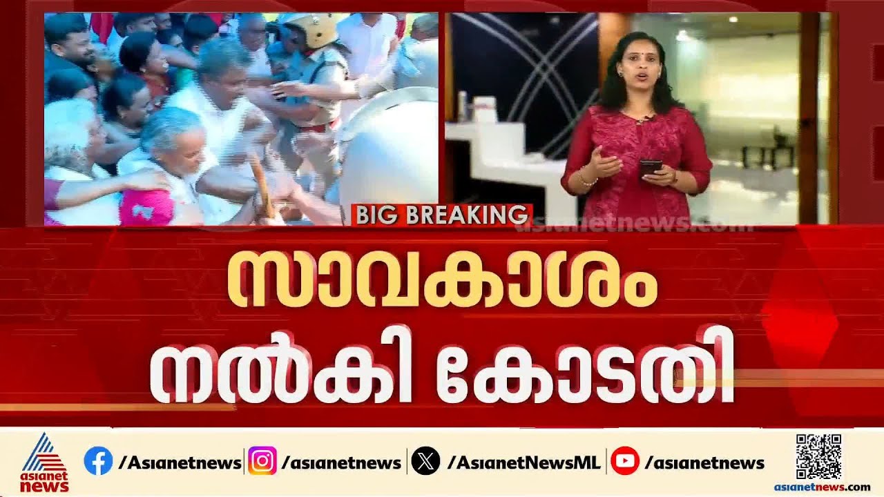 'കുടിയൊഴിപ്പിച്ചേ പറ്റൂ , സാങ്കേതികത പറയരുത്' : മലയിടംതുരുത്തിലെ ഒഴിപ്പിക്കലിൽ കേരള ഹൈക്കോടതി