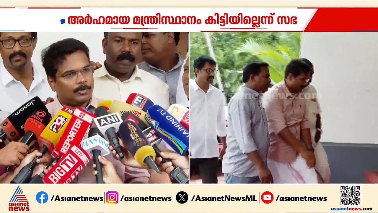 മന്ത്രിസഭാ രൂപീകരണം; ഇടഞ്ഞ ലത്തീൻസഭയെ അനുനയിപ്പിക്കാൻ സ‍ർക്കാർ