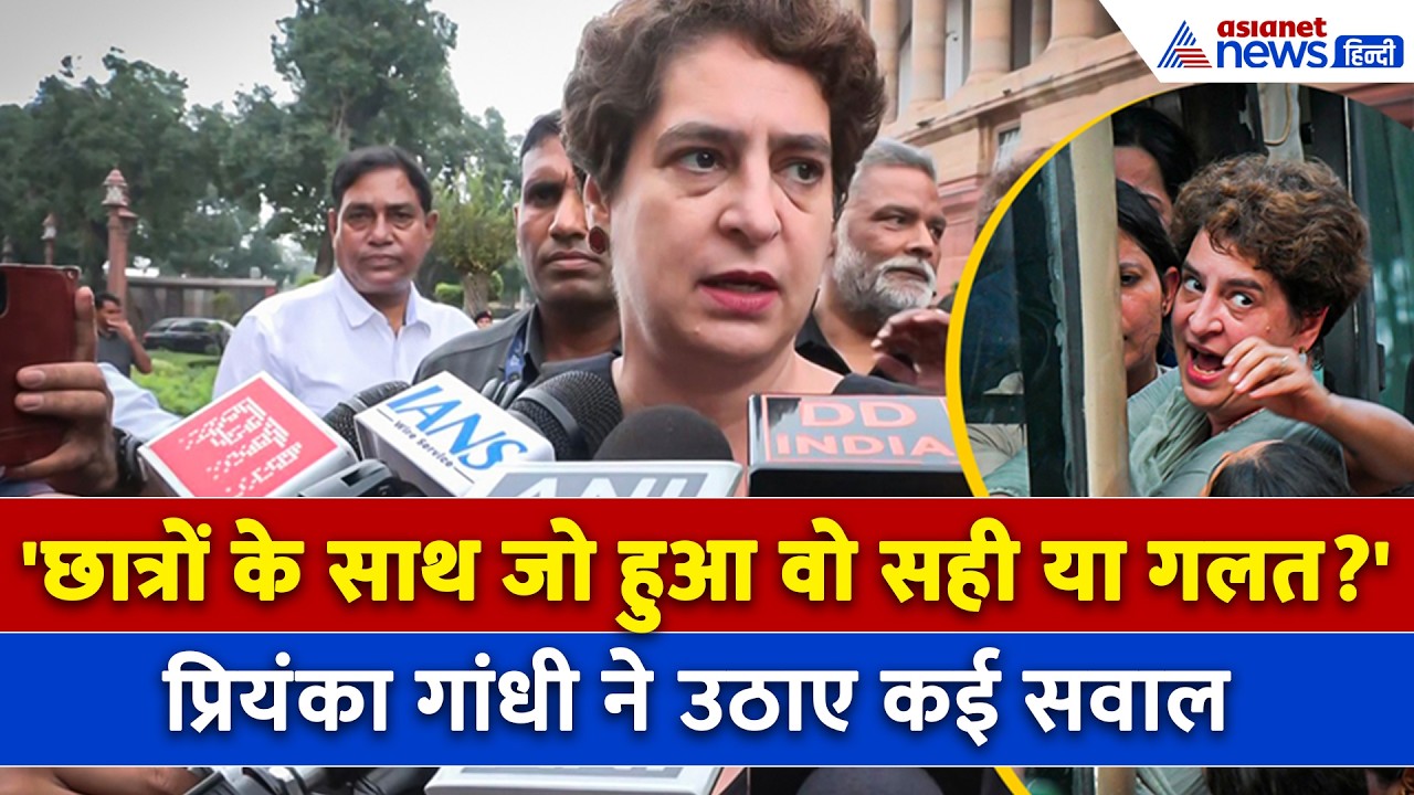 काले कपड़ों में संसद पहुंची Priyanka Gandhi, NEET से लेकर अडानी अंबानी तक उठाए सवाल