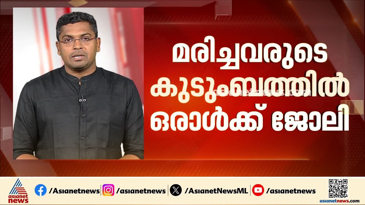 വിമർശനങ്ങൾക്ക് ഒടുവിൽ കരൂർ ദുരന്തബാധിതർക്ക് വിജയിയുടെ കൈത്താങ്ങ്