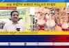 Minister Krishna Byre Gowda Leads Program