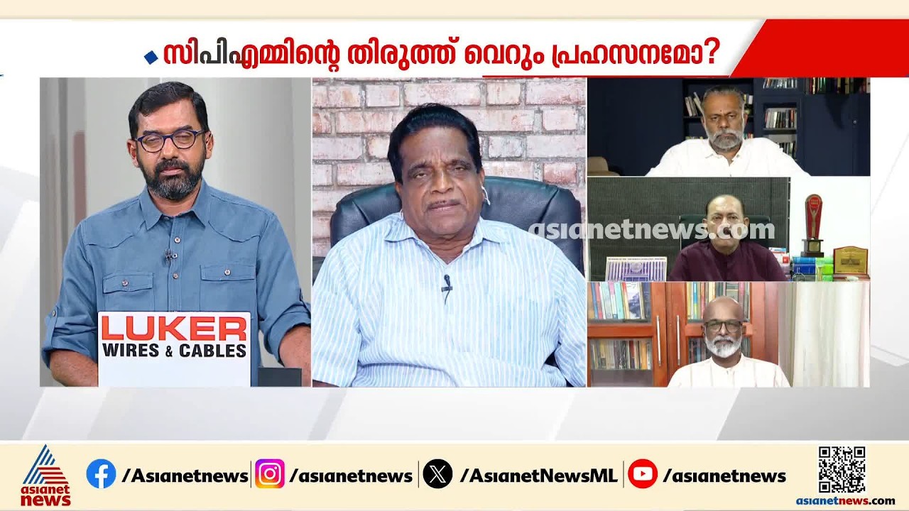 എം വി ഗോവിന്ദൻ പിച്ചുംപേയും പറയുന്നു, തൻ്റെ നിലപാട് ശരിയെന്ന് ജനങ്ങൾ പറഞ്ഞു: ടി കെ ഗോവിന്ദൻ