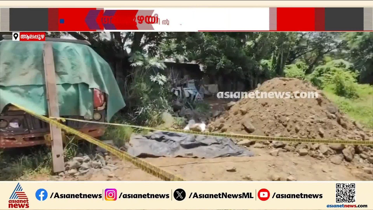 മദ്യപാനത്തിനിടെയുണ്ടായ വാക്കു തര്‍ക്കം; 29കാരനായ സുഹൃത്തിനെ കുത്തി കൊലപ്പെടുത്തി | Alappuzha