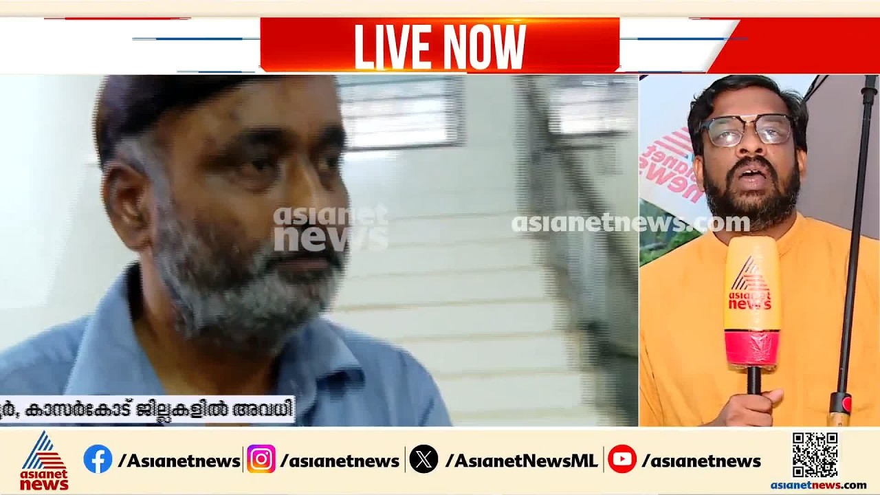 നിതിൻ രാജിന്റെ മരണം; നിതിന്റെ കുടുംബത്തിന്റെ മൊഴി വീണ്ടുമെടുക്കും