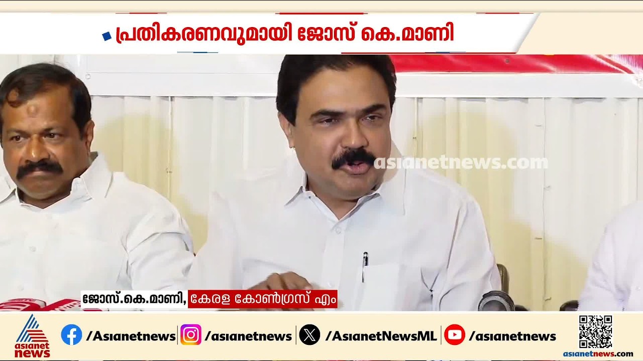 സാമ്പത്തിക തട്ടിപ്പ് കേസിലെ കോടതി വിധി; മാണി സി.കാപ്പൻ അപ്പീലിന് പോകും