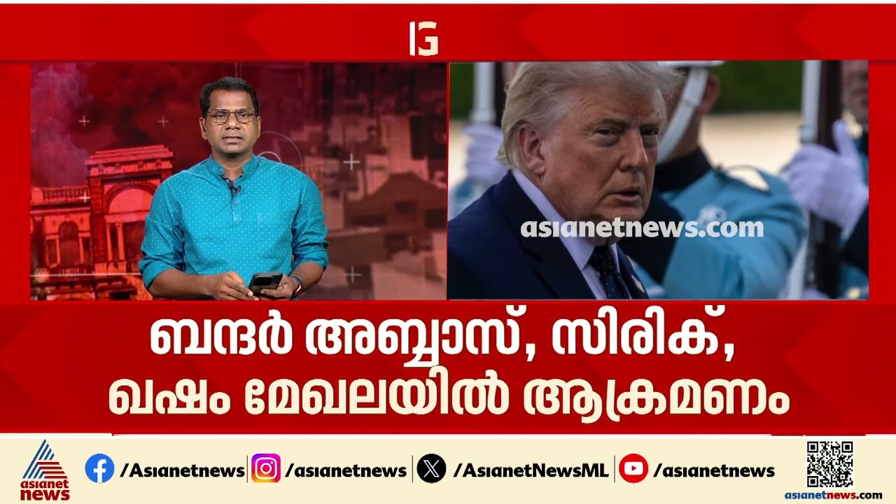 വീണ്ടും സംഘർഷത്തിലേക്ക്...; ഗൾഫ് രാജ്യങ്ങളിലേക്ക് ഇറാൻ്റെ   കനത്ത ആക്രമണം