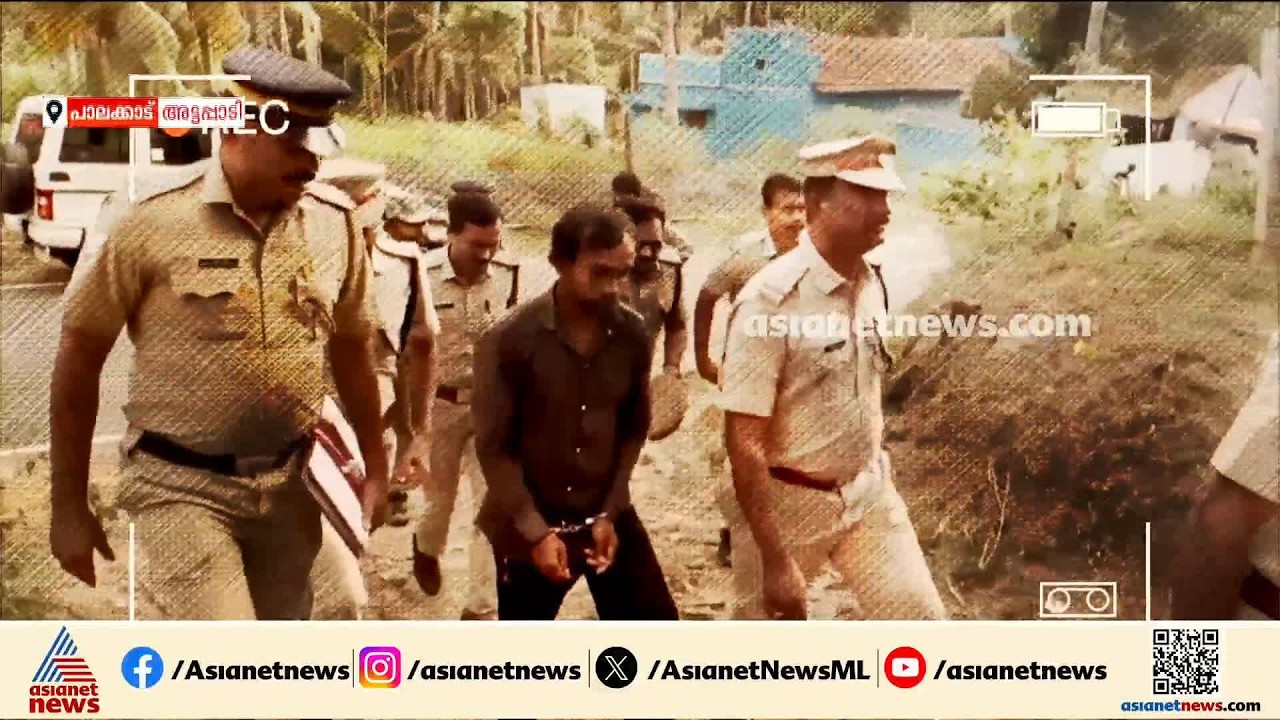 യുവതി ഗർഭിണിയാണോ എന്ന് സംശയം; അട്ടപ്പാടി ഇരട്ടക്കൊലപാതകത്തിൽ പ്രതിയുടെ മൊഴി | Palakkad | Murder Case