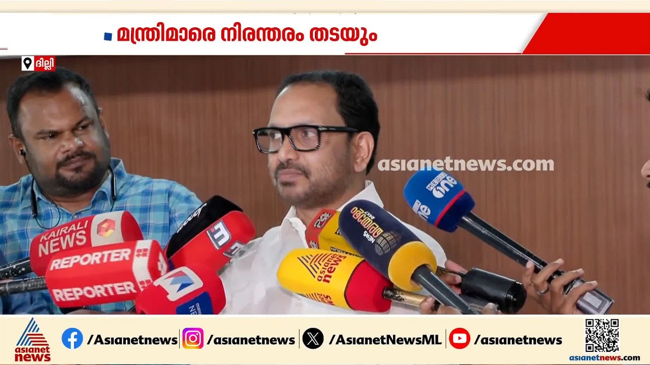 അമിത്ഷായ്ക്ക് നേരെ യൂത്ത് കോൺ​ഗ്രസ് കരിങ്കൊടി കാണിച്ചത് ആസൂത്രിതമെന്ന് കെ സുരേന്ദ്രൻ| K Surendran