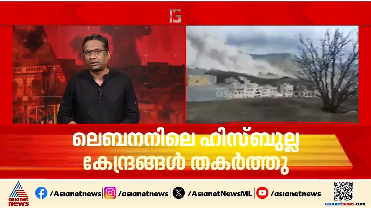 ഇറാൻ്റെ മിസൈൽ ശേഷി ഇല്ലാതാക്കുക ലക്ഷ്യമിട്ട് പുതിയ ആക്രമണ പരമ്പര തുടങ്ങി ഇസ്രായേൽ
