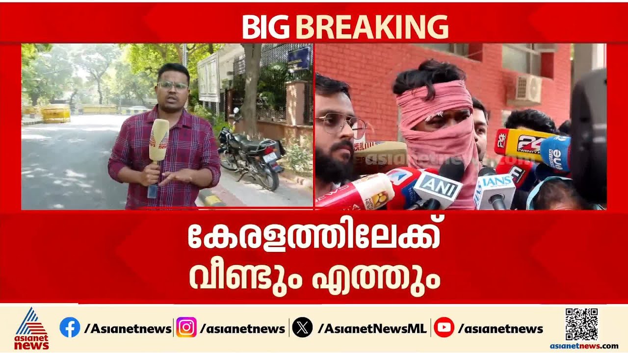കുംഭമേള വൈറൽ താരത്തിന്റെ വിവാഹം; പെൺകുട്ടിയുടെ മൊഴിയെടുക്കാൻ  മധ്യപ്രദേശ് പൊലീസ് കേരളത്തിലേക്ക്