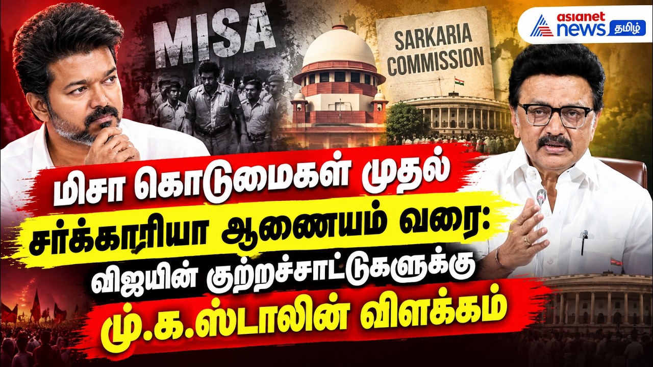 யார் என்னை கொச்சைப்படுத்தினால் வரலாற்றை ஒருபோதும் மாற்ற முடியாது ! MK ஸ்டாலின் அதிரடி பேச்சு