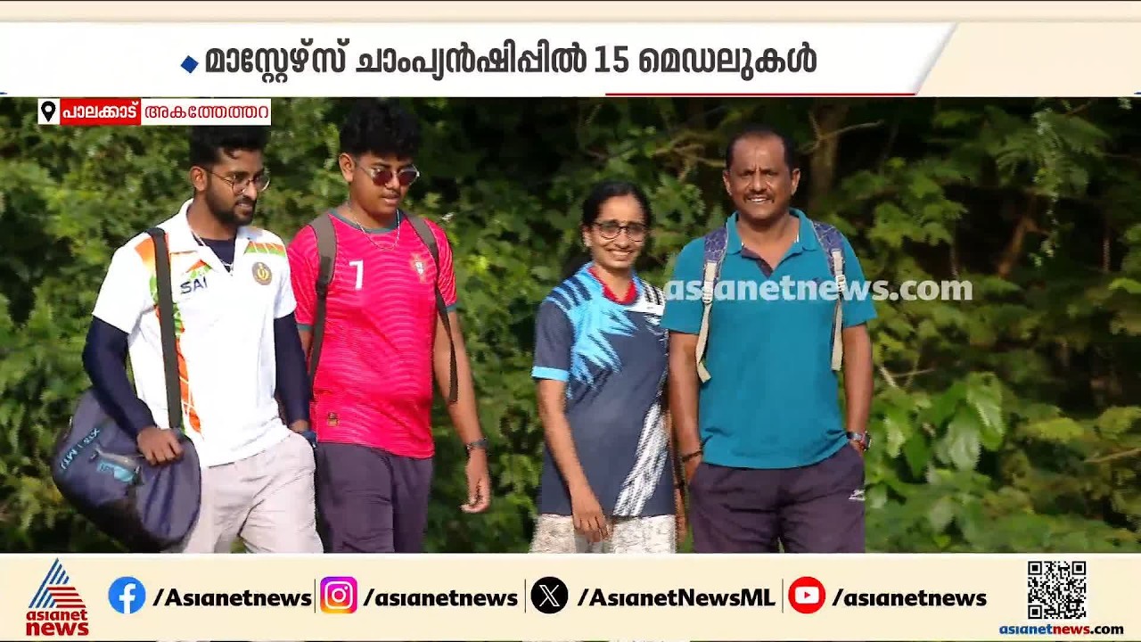 വീട്ടിലാകെ നീന്തൽത്താരങ്ങൾ... ശശീന്ദ്രന്റെയും  കുടുംബത്തിൻ്റെയും നീന്തൽ വിശേഷങ്ങൾ | Swimming